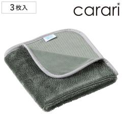 ��ԃ^�I�� 3���g 40�~40cm �J�����E�H�b�V�� �i �^�I�� �}�C�N���t�@�C�o�[ 3�� ��ԃN���X ��� �z�� �ӂ��� �������� �_�X�^�[ �|�� 