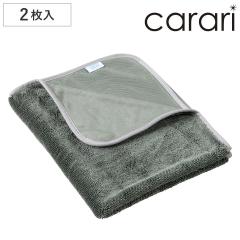 ��ԃ^�I�� 2���g 60�~50cm �J�����E�H�b�V�� �i �^�I�� �}�C�N���t�@�C�o�[ 2�� ��ԃN���X ��� �z�� �ӂ��� �������� �_�X�^�[ �|�� 