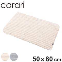 �o�X�}�b�g �J�����|�R �X�g���C�v 50�~80cm L�T�C�Y �i �����C�}�b�g �}�b�g ���@���}�b�g �z�� ���� �􂦂� ���n �V���v�� �����}�b�g 