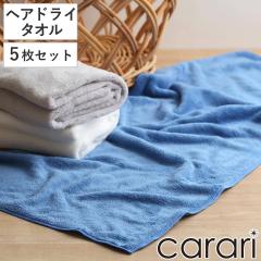 �J�����v���X �w�A�h���C�^�I�� ���F5���Z�b�g �i �t�F�C�X�^�I�� �z�� �������^�I�� �}�C�N���t�@�C�o�[ �o�X�p�i ���� �^�I�� ������ 
