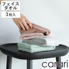 �t�F�C�X�^�I�� �J�����R�X 3���g �i �^�I�� 3���Z�b�g �܂Ƃߔ��� �z�� ���� ���炩 ���n �f�C���[�^�I�� ���[�v�t�� �^�I���Z�b�g �t