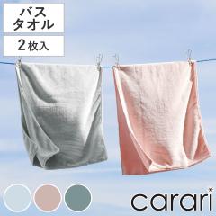 �o�X�^�I�� �J�����R�X 2���g �i �^�I�� 2���Z�b�g �܂Ƃߔ��� �z�� ���� ���炩 ���n �f�C���[�^�I�� ���[�v�t�� �^�I���Z�b�g 60�~12