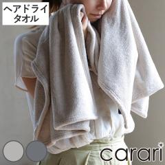 �w�A�h���C�^�I�� �J�����f�C�v���~�A�� �i �^�I�� ���@���^�I�� �z�� ���� ���� ���炩 ���n �f�C���[�^�I�� �w�A�^�I�� ���[�v�t�� 
