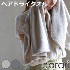 �w�A�h���C�^�I�� �J�����f�C�v���~�A�� �i �^�I�� ���@���^�I�� �z�� ���� ���� ���炩 ���n �f�C���[�^�I�� �w�A�^�I�� ���[�v�t�� 