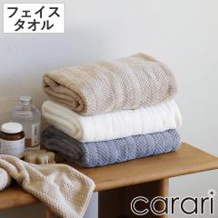 �t�F�C�X�^�I�� �J�����g���R �i �^�I�� �}�C�N���t�@�C�o�[ ��@���^�I�� ���@���^�I�� �z�� ���� ���炩 ���n �f�C���[�^�I�� �t�F�C