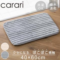 �o�X�}�b�g �J�����|�R �X�g���C�v 40�~60cm M�T�C�Y �i �����C�}�b�g �}�b�g ���@���}�b�g �z�� ���� �􂦂� ���n �V���v�� �����}�b�g 