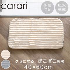 �o�X�}�b�g �J�����|�R �X�g���C�v 40�~60cm M�T�C�Y �i �����C�}�b�g �}�b�g ���@���}�b�g �z�� ���� �􂦂� ���n �V���v�� �����}�b�g 