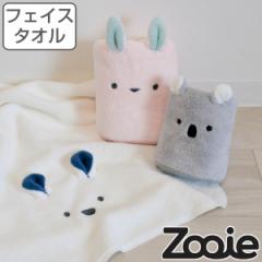 �t�F�C�X�^�I�� zooie 30�~80cm �z���A�j�}�� �}�C�N���t�@�C�o�[ ���킢�� �i �^�I�� ������ �z�� ���炩�� ���� �z������ �z���^�I��