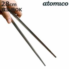 gO 28cm atomico ēɕ֗ȍؔgO ēgO { i Ag~R ē΂ ĂgO o[xL[gO BBQgO 