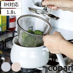 �}���`�|�b�g 1.8L IH�Ή� copan �U���t�����p�r�� �i �K�X�ΑΉ� �Ў�� �V�Ղ�� ���\ �� �X�g���[�i�[�t�� �R�p�� 16cm �~���N�p�� ��