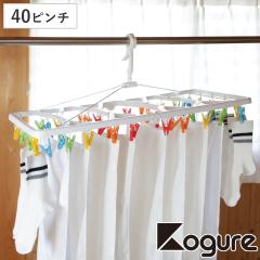 ����n���K�[ �p�n���K�[ �܂肽���� Kogure �J���t�� �����h���[�n���K�[ �s���`40�t �i ���� �n���K�[ �s���`�n���K�[ �L���b�`�t�b