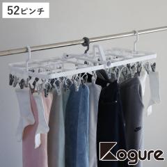 ����n���K�[ The hangers 52�s���` ���������Ď�荞�߂郉���h���[�n���K�[ �i ���� �n���K�[ �t�b�N �s���` ����΂��� 3�_�t�b�N ��