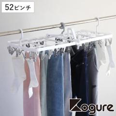 ����n���K�[ The hangers 52�s���` �X���Ȃ������h���[�n���K�[ �i ���� �n���K�[ �t�b�N �s���` ����΂��� 3�_�t�b�N �܂肽���� ����