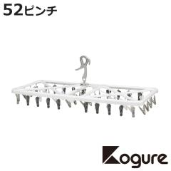 nK[ The hangers 52s` h[nK[ i  nK[ tbN s` ΂ ܂肽 h[ 52 n