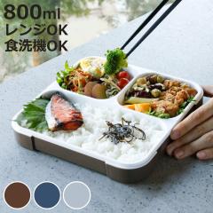 �ٓ��� 800ml �R�� �t�[�h�}�� FOODMAN ���^ 1�i �i �H��@�Ή� �����W�Ή� �����`�{�b�N�X ���^�ٓ��� ��i ��e�� 800 �j�q �H��@OK 