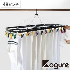 ����n���K�[ Kogure �p�n���K�[ �X�[�p�[�W�����{ �s���`48�t �i ���� �n���K�[ �s���`�n���K�[ �܂肽���� �B������ �������n���K�[ 