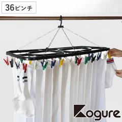 ����n���K�[ Kogure �p�n���K�[ �W�����{ �s���`36�t �i ���� �n���K�[ �s���`�n���K�[ �܂肽���� �B������ �������n���K�[ ����o�T