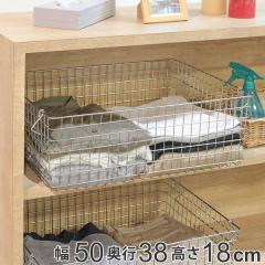 �������[ ���C���[���[BOX ��50�~���s38�~����18cm �i ���C���[�o�X�P�b�g ���[�{�b�N�X ���C���[���[ �o�X�P�b�g ���� ���[ ��e�� ���[