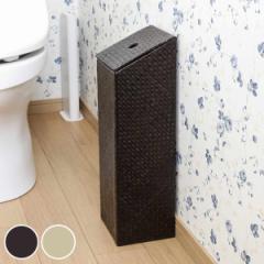 トイレットペーパーストッカー 3ロール用 パンダン トイレットペーパー 収納 ストッカー （ トイレットペーパー収納 トイレ 隙間収納 隙