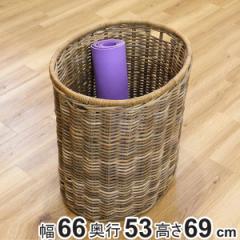 バスケット ラタン 幅66×奥行53×高さ69 持ち手付き かご 大きい （ 収納 カゴ 天然素材 コボ 取っ手付き 大 特大 小物入れ 収納かご 収