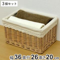 かご カラーボックス 収納バスケット レース生地 インナー付き 3個セット （ 幅36×奥行26×高さ20cm 収納 バスケット カゴ インナーボッ