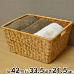 かご バスケット 収納 約 幅42×奥行33.5×高さ21.5cm 天然素材 （ カゴ 収納かご ランドリー アジアン 芒草 スタッキング 小物収納 大き