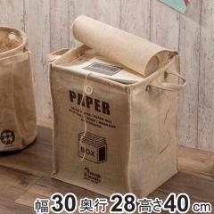 �o�X�P�b�g ���[ �� ��30�~���s28�~����40cm �i ���[�{�b�N�X ���[�P�[�X �V������ �����h���[�{�b�N�X ���� ��ؓ��� �S�~�� BOX ��