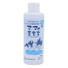 �n�̉��� �x�r�[���[�V���� 200ml CS ���[�V���� �x�r�[ �i �}�}�̂����� �ێ��� ������ �Ԃ���� �A���R�[���t���[ �p���x���t���[ ����