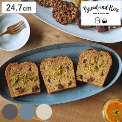 �M Bread��Rice ����₷���� ���M M �i 24.7cm �d�q�����W�Ή� �H��@�Ή� ���Z�� ���{�� �I�[�o�� �v���[�g ���M �H�� ������� �V���v