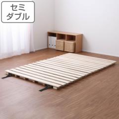 桐ロールすのこ セミダブル 床面高5cm 簡単収納 （ すのこ マット 桐 ロール式 通気性 軽量 ハイタイプ 敷布団 マットレス 布団 ふとん 