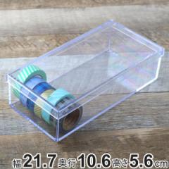 クリアケース フタ付き 幅21.7×奥行10.6×高さ5.6cm 小物入れ ふた付き L 深型 デスコシリーズ （ 小物ケース ボックス 小物 ケース ク