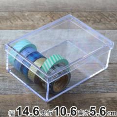 クリアケース フタ付き 幅14.6×奥行10.6×高さ5.6cm 小物入れ ふた付き M 深型 デスコシリーズ （ 小物ケース ボックス 小物 ケース ク