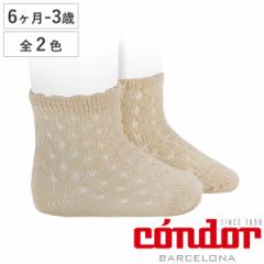 C condor qp Openwork extrafine perle short socks with fancy cuff 6`3 i Rh qpC LbY \bNX 