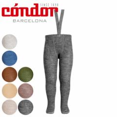 ^Cc condor qp Merino wool-blend 1x1 tights with elastic 6`2 i Rh xr[^Cc LbY^Cc qp^Cc L