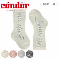 C condor xr[ Merino wool-blend knee socks 6`3 i Rh qpC LbY \bNX xr[\bNX   ͗l 