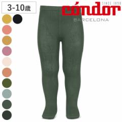 タイツ condor 子供 3歳～10歳 ベーシック プレーンタイツ カラー2 （ コンドル カラータイツ 子供用タイツ キッズ ベーシックタイツ Bas