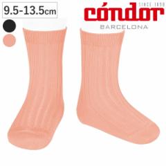 靴下 condor 子供 9.5cm～13.5cm リブ ショートソックス （ コンドル 子ども用靴下 ベビー キッズ ソックス くつ下 くつした Rib short s