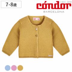 カーディガン condor 子供 7歳～8歳 ガーターステッチカーディガン （ コンドル ニットカーディガン トップス 羽織 長袖 子供服 Garter s