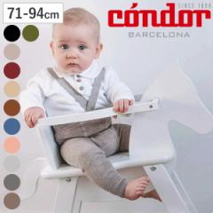 レギンス condor 子供 6ヶ月～4歳 メリノ ウールブレンドレギンス サスペンダー付き （ コンドル ベビータイツ キッズタイツ 子供用タイ