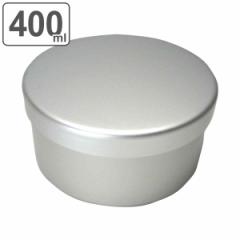 弁当箱 1段 400ml アルミ 丸型 1段（ お弁当箱 ランチボックス お弁当 弁当 一段 アルミ弁当箱 仕切り付き お弁当箱 1段）