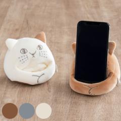 スマホスタンド にゃふにゃふ 携帯スタンド （ スマホクッション ぬいぐるみ スマホ 収納 スタンド 動物 猫 ねこ クッション スマホホル