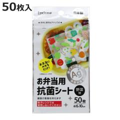 ���ٓ��R�ۃV�[�g 6�~10cm ��ؕ� 50�� �i �ٓ� �R�� 50�� �V�[�g �t�B���� ���ٓ��O�b�Y ���{�� �����`�O�b�Y �R�ۃV�[�g �c�t�� �ۈ牀