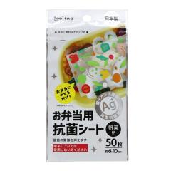 ���ٓ��R�ۃV�[�g 6�~10cm ��ؕ� 50�� �i �ٓ� �R�� 50�� �V�[�g �t�B���� ���ٓ��O�b�Y ���{�� �����`�O�b�Y �R�ۃV�[�g �c�t�� �ۈ牀