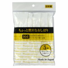 �����ڂ� ��������ґ�Ȃ����ڂ� 5���� �i �g���̂� ����@�� ���Ăӂ� ��@�� ���� ��v �ґ� ���� �s�D�z ���{�� �o�[�x�L���[ �C�x