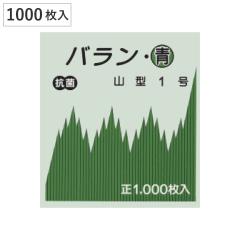 �o���� ������ 1000���� �ٓ� �R�^1�� �i �΂�� 1000�� �R�� ���ٓ� �d�� �d�؂� �������p �R�^ �V���v�� �� �~�h�� �֗� ���ٓ��O�b�Y 