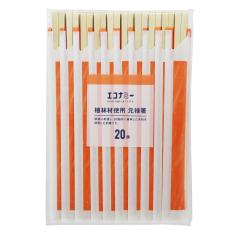���� ���蔢 �G�R�i�~�[ �A�эތ��\�� 20�V �i 20.3cm ����΂� �g���̂� ���� �� �͂� �n�V ���΂� �A�э� ���\ ���\�� ������ ���ܓ�