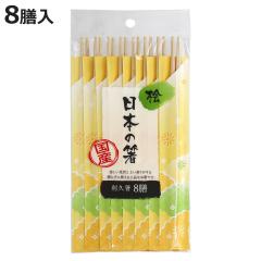 ���蔢 ���{�̔� �O ���v��21cm 8�V �i 21cm ����΂� �g���̂� ���� �� �͂� �n�V ���΂� ���� �O�� �V�R�� ���v ���Y ���{�� �j