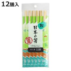 ���蔢 ���{�̔� �� ���v��21cm 12�V �i 21cm ����΂� �g���̂� ���� �� �͂� �n�V ���΂� ���� ���� �V�R�� ���v ���Y ���{�� �j