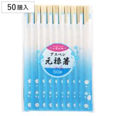 ���蔢 ���ԓ��a�A�X�y�����\�� 50�V �i ����΂� �g���̂� ���� �� �͂� �n�V ���΂� ���� �A�X�y�� �|�v�� �V�R�� ���\ ���ܓ��� ��