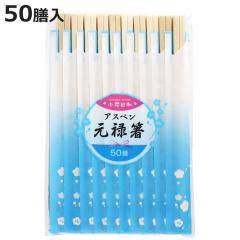 ���蔢 ���ԓ��a�A�X�y�����\�� 50�V �i ����΂� �g���̂� ���� �� �͂� �n�V ���΂� ���� �A�X�y�� �|�v�� �V�R�� ���\ ���ܓ��� ��
